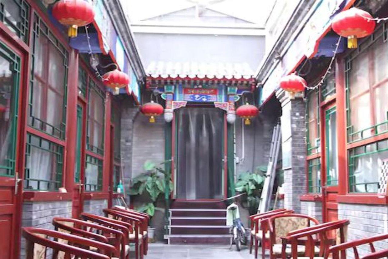 Beijing Confucious Hostel ภายนอก รูปภาพ