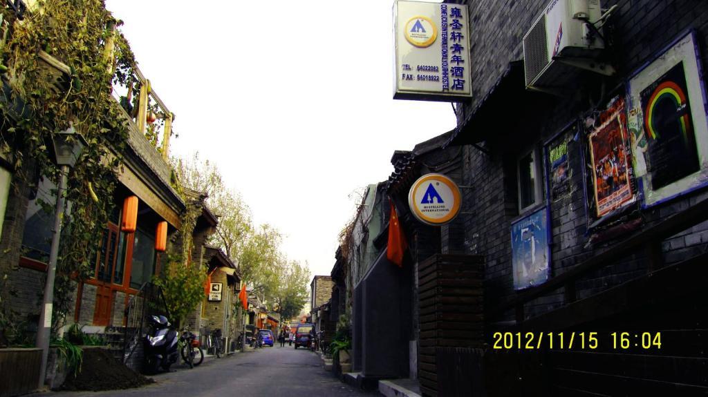 Beijing Confucious Hostel ภายนอก รูปภาพ
