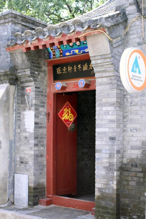 Beijing Confucious Hostel ภายนอก รูปภาพ
